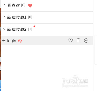 酷狗音乐怎么上传自己的歌曲