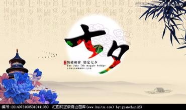 七夕情人节送女朋友什么礼物？