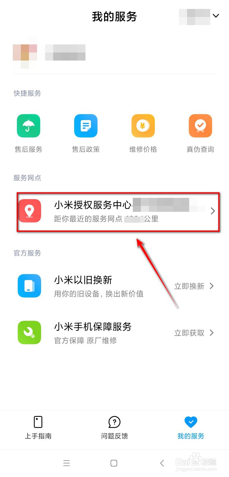 充电没反应又开不了机怎么办