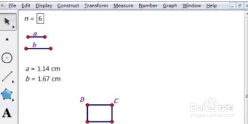 几何画板怎么画矩形网格