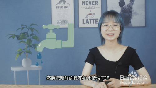 槐花饺子馅怎么做好吃