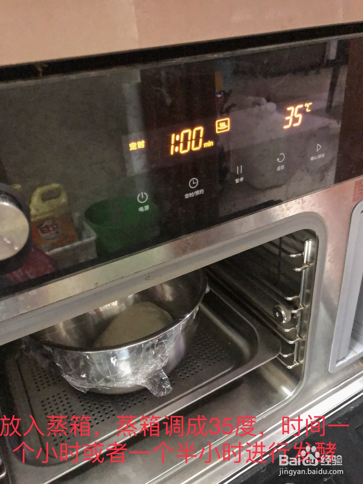 奶黄包做法，这些食材你都有