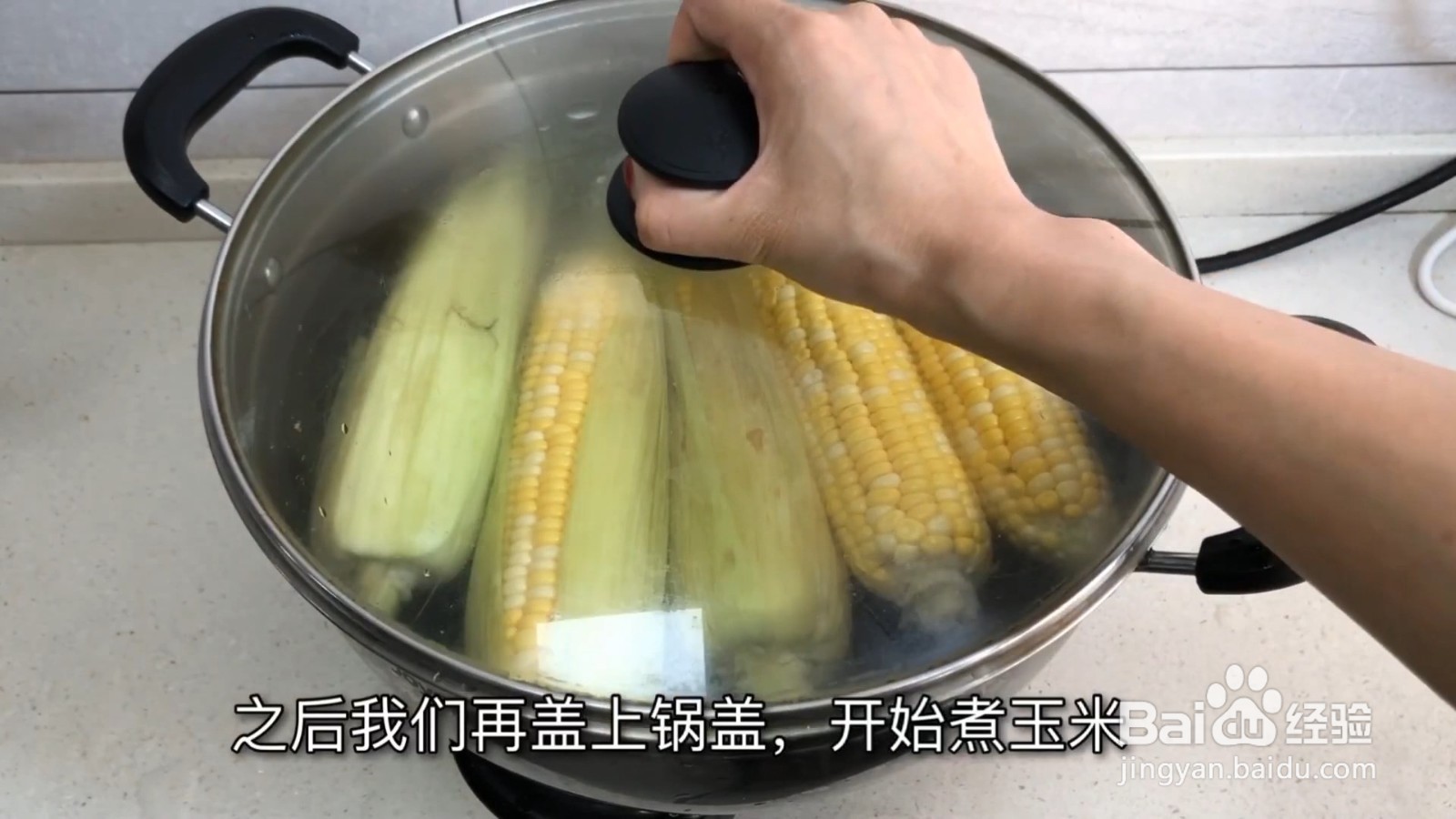 教你一招煮玉米,煮好的玉米又香又糯