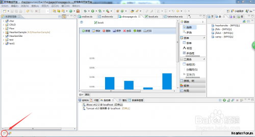 打开平台隐藏窗口