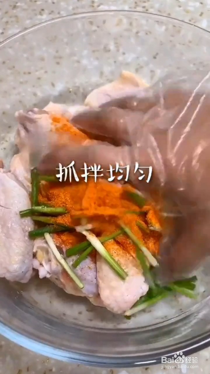 奥尔良炸鸡翅如何制作才好吃