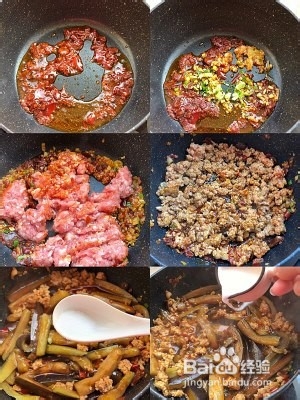 养生食补『鱼香肉沫茄子』的做法