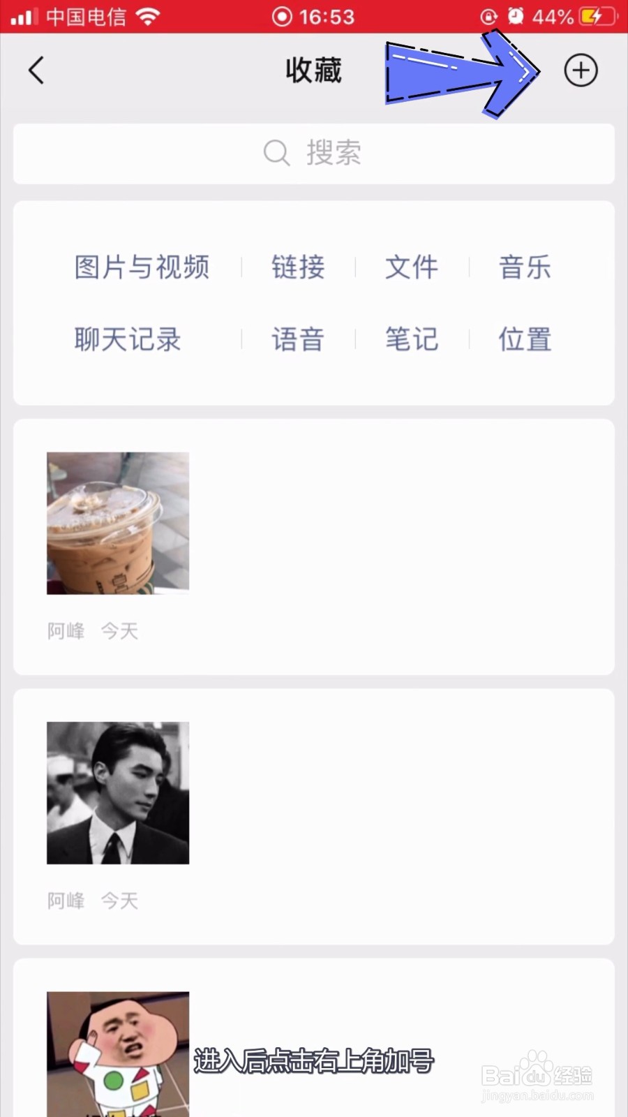 苹果截图长图怎么截