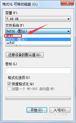 win7镜像文件怎么放到u盘
