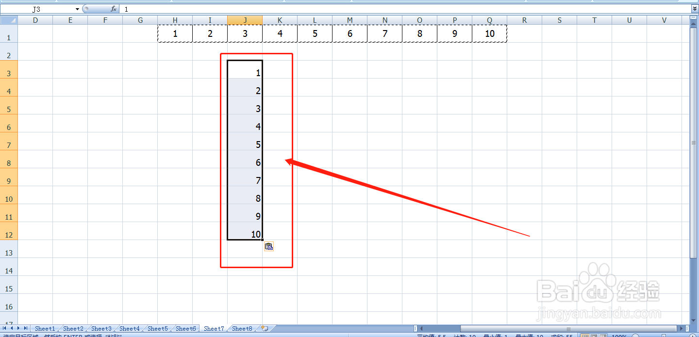 EXCLE如何将横排数据转化为纵排？