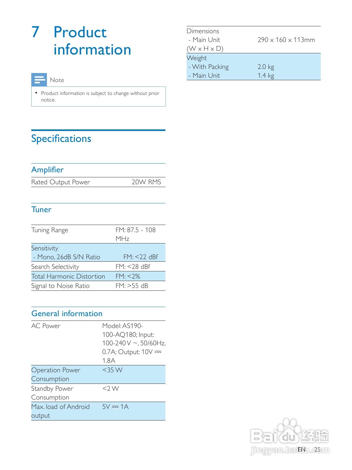 飞利浦AS141/98音乐基座使用说明书:[2]