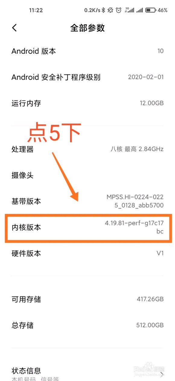 小米10,小米手机电信卡Volte未注册解决方法