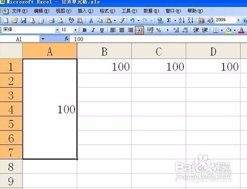 办公软件excel如何合并单元格