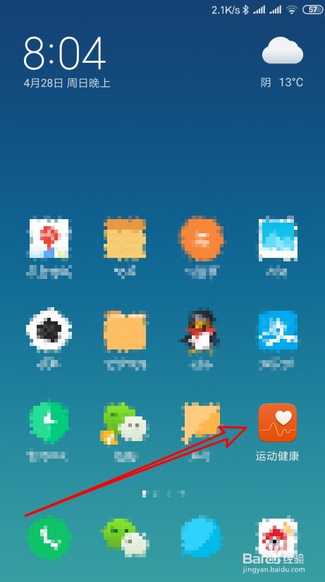 华为荣耀手环免打扰在哪里设置