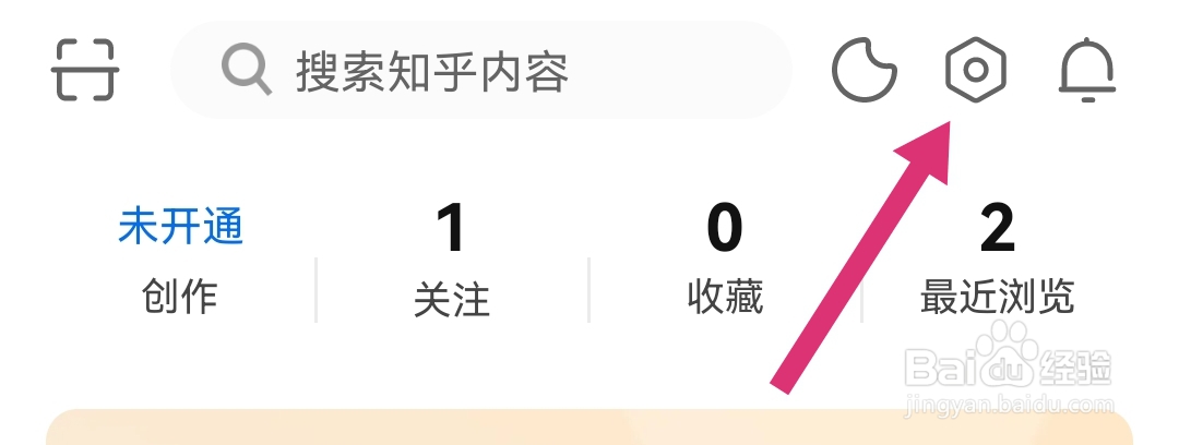 知乎软件怎么开启青少年模式
