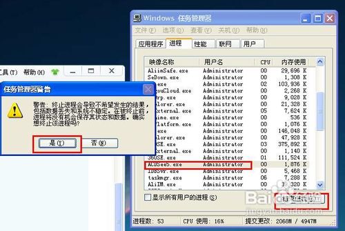 u盘无法停止通用卷怎么办