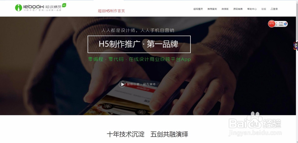 电子杂志制作软件如何制作好？