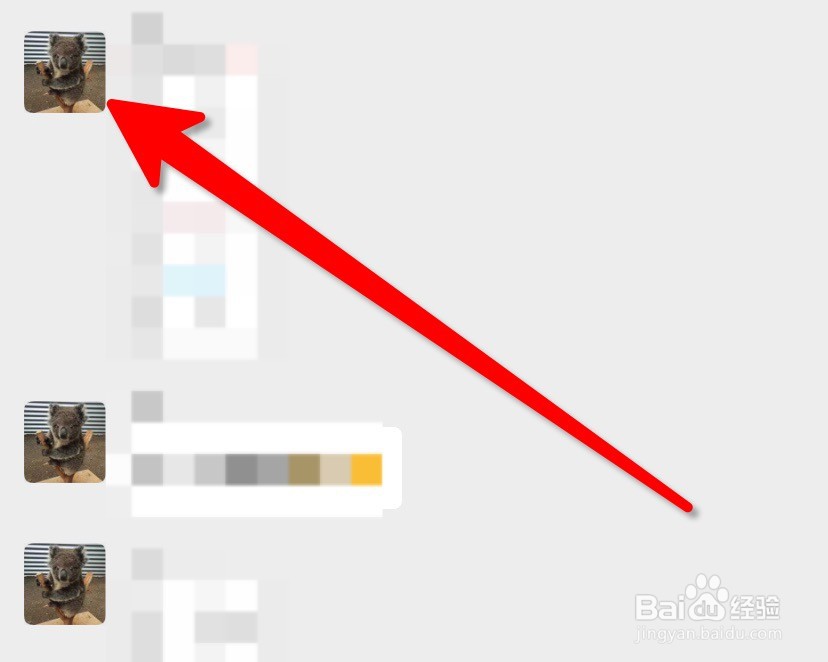 怎么用微信拍一拍功能提醒好友?