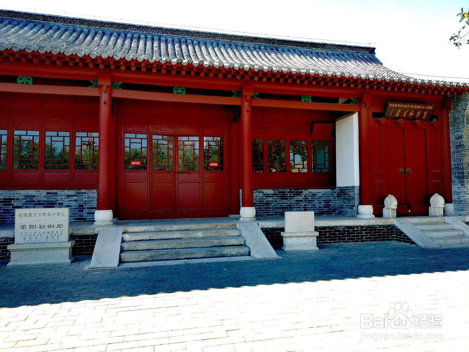 定州有什么好玩的地方