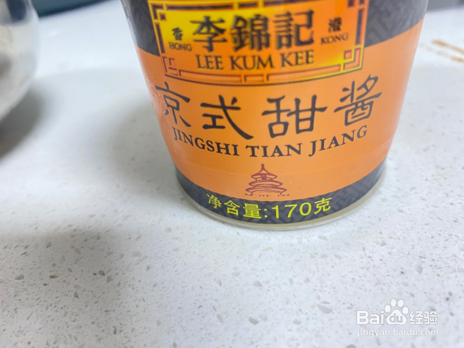 酱牛肉的做法