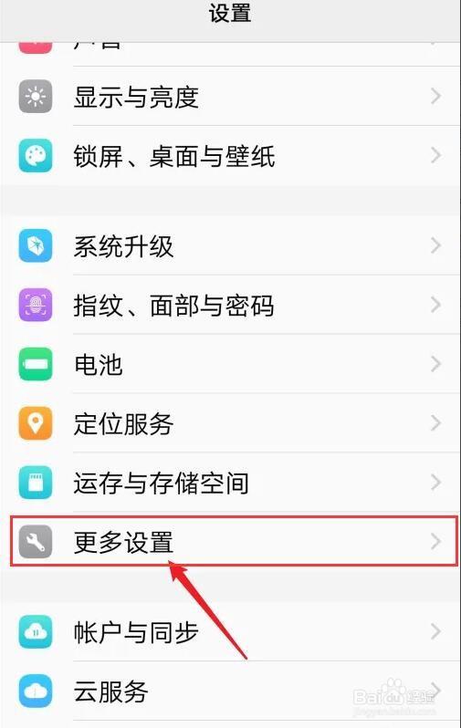 华为手机一直在开机状态开不了机怎么办