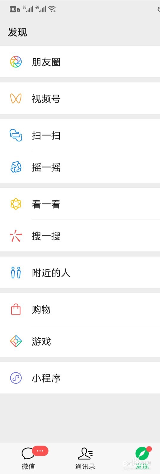 儿子出生爸爸怎么发朋友圈