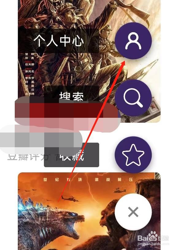 天堂电影查看我的收藏