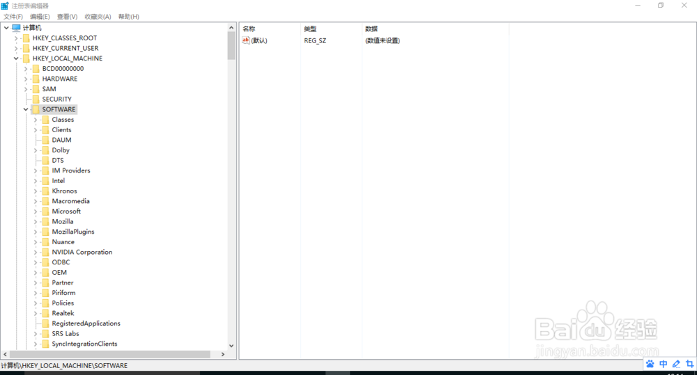 Win10如何禁止小娜?