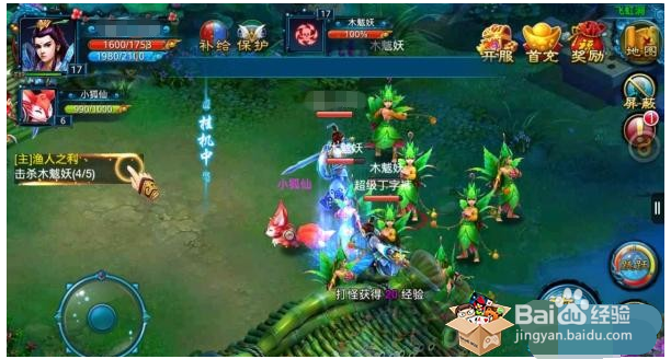 仙剑情缘游戏评测 仙剑情缘游戏怎么样