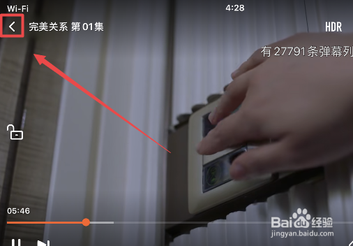 腾讯视频缩小了如何放大？