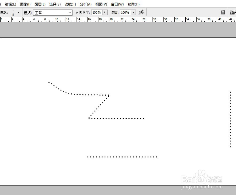 ps怎么使用画笔工具画虚线