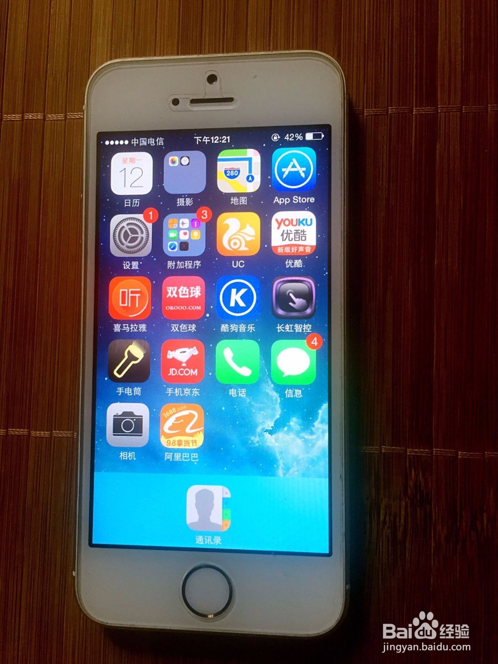 苹果手机用快捷键截屏