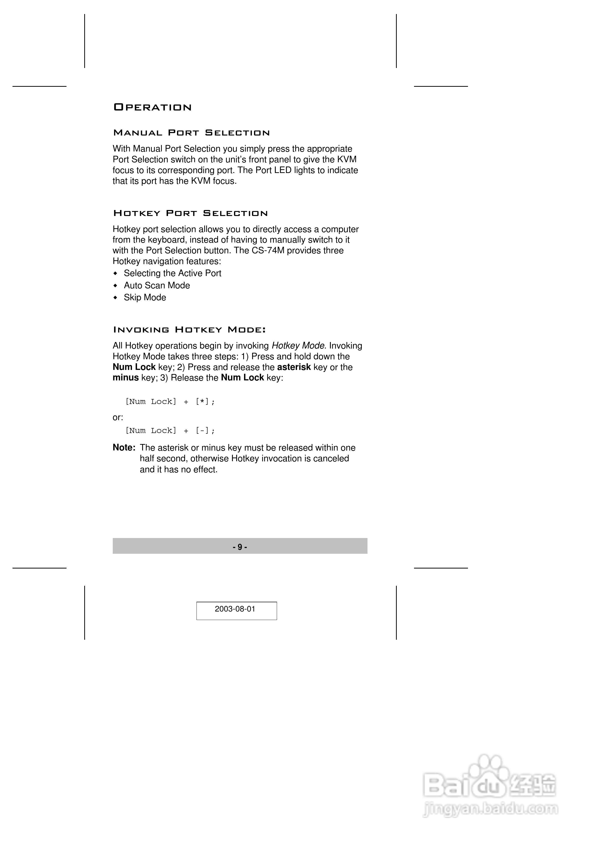 宏正CS-74M型多电脑切换器说明书