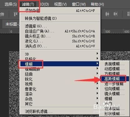 PS如何制作夜空场景【图文教程】
