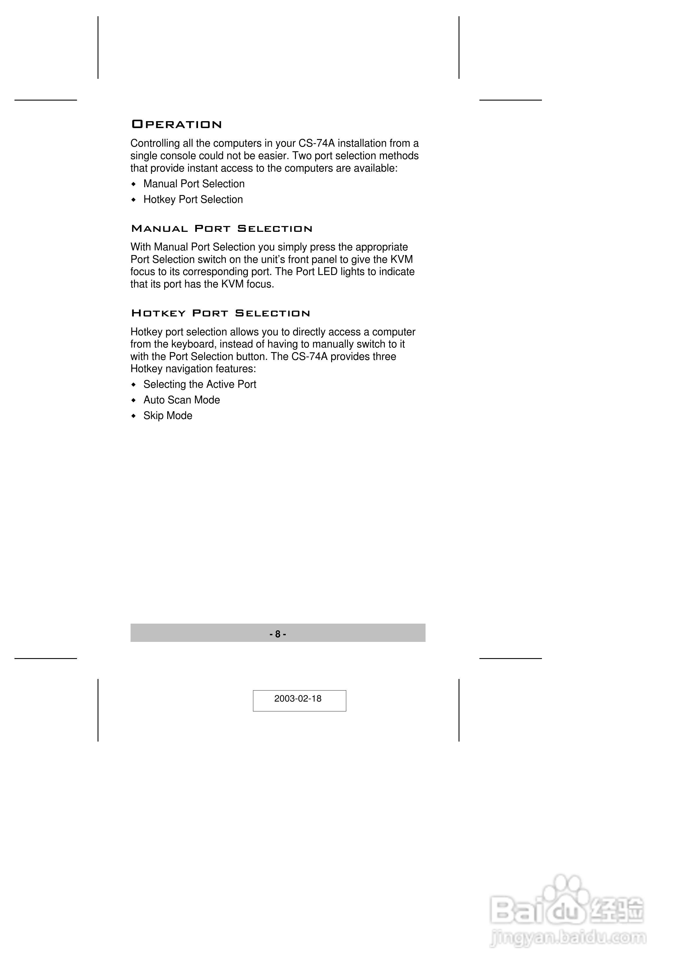 宏正CS74A型多电脑切换器说明书