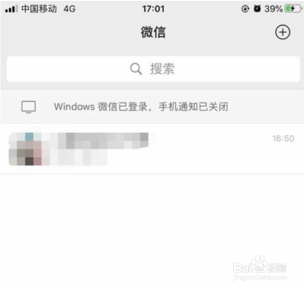 微信拍摄的照片和视频怎么不保存到本地?