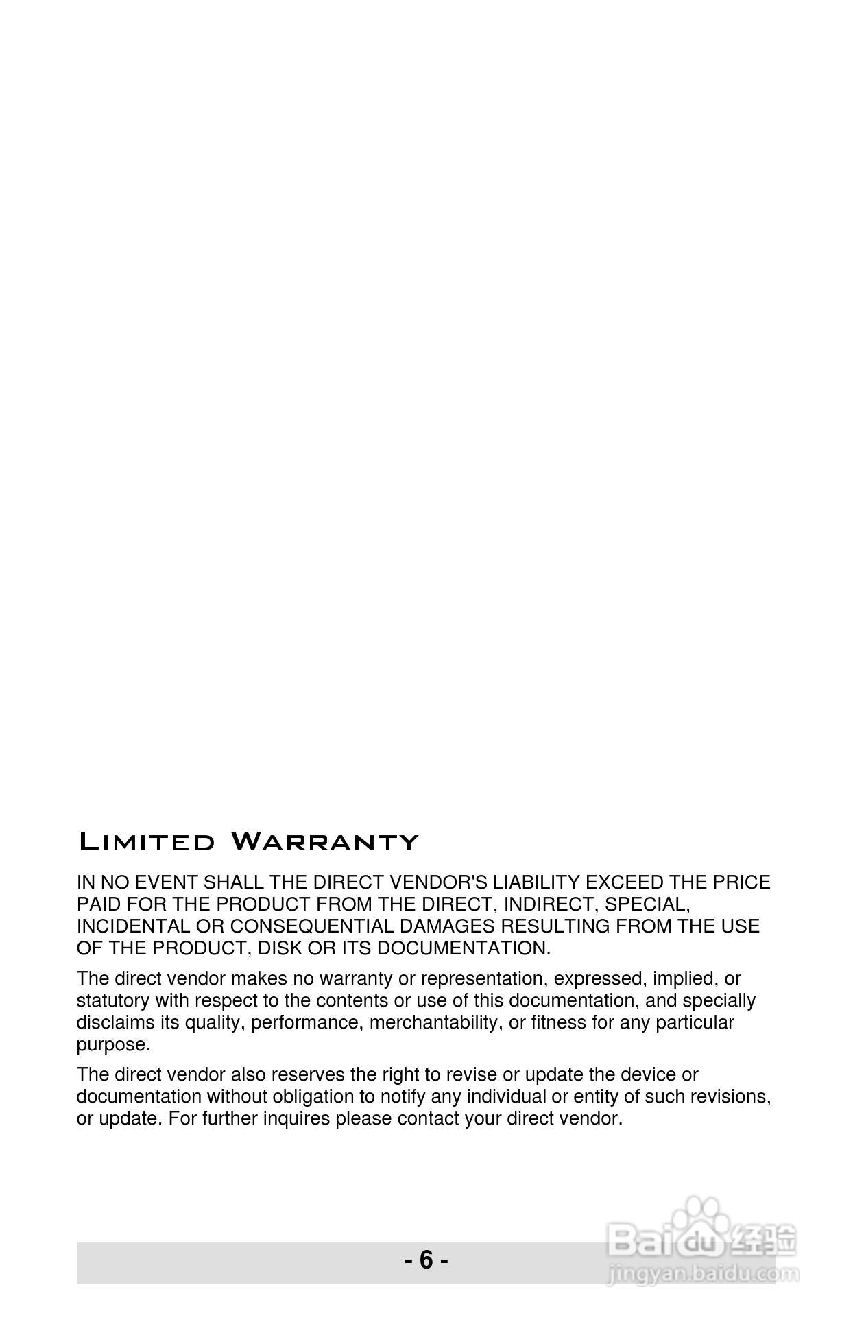 宏正CE-120型多电脑切换器说明书