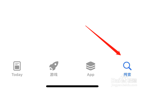 苹果页面app隐藏了怎么恢复
