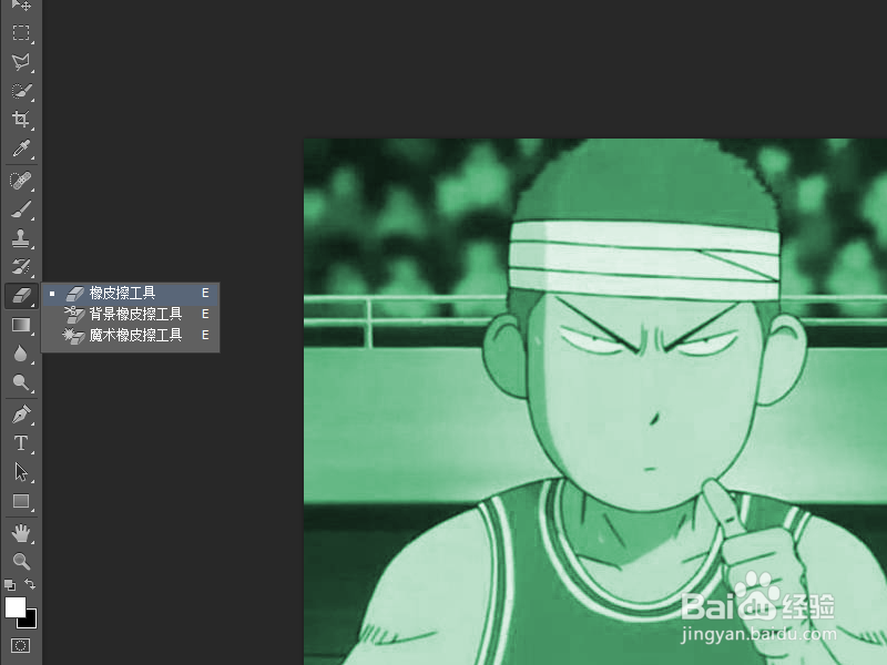 如何用PS制作单色风格海报?