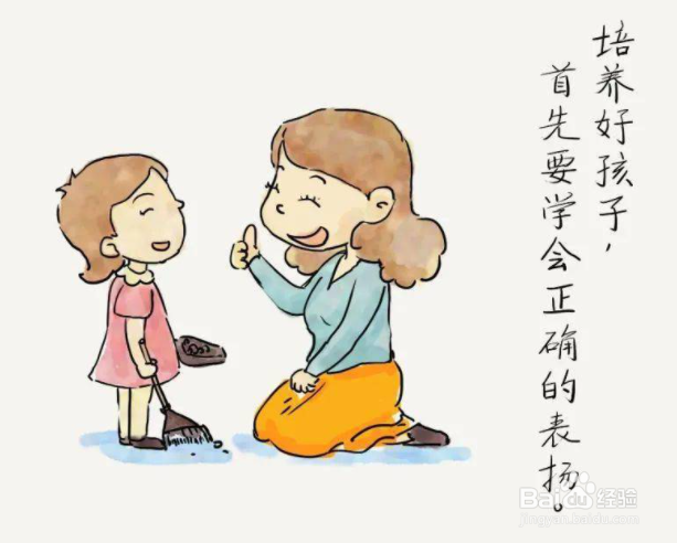 考试之前怎样鼓励孩子