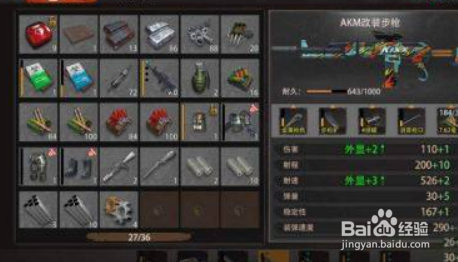 文明重启基地模式怎么玩