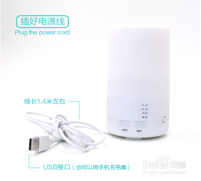 香薰机怎么用？香薰加湿器怎么用？