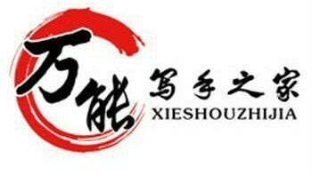 通过率高的投稿平台