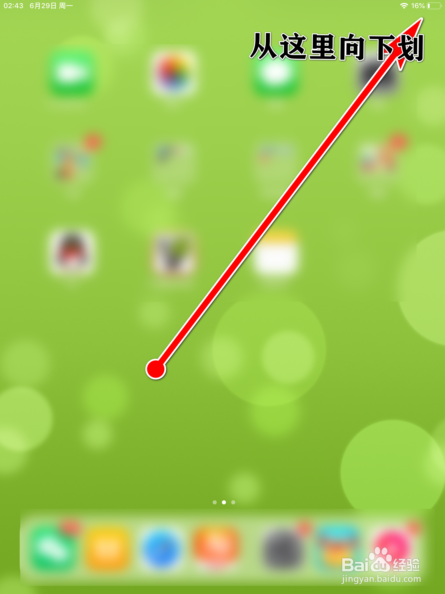 ipad和iphone被静音怎么调声音?3种办法告诉你