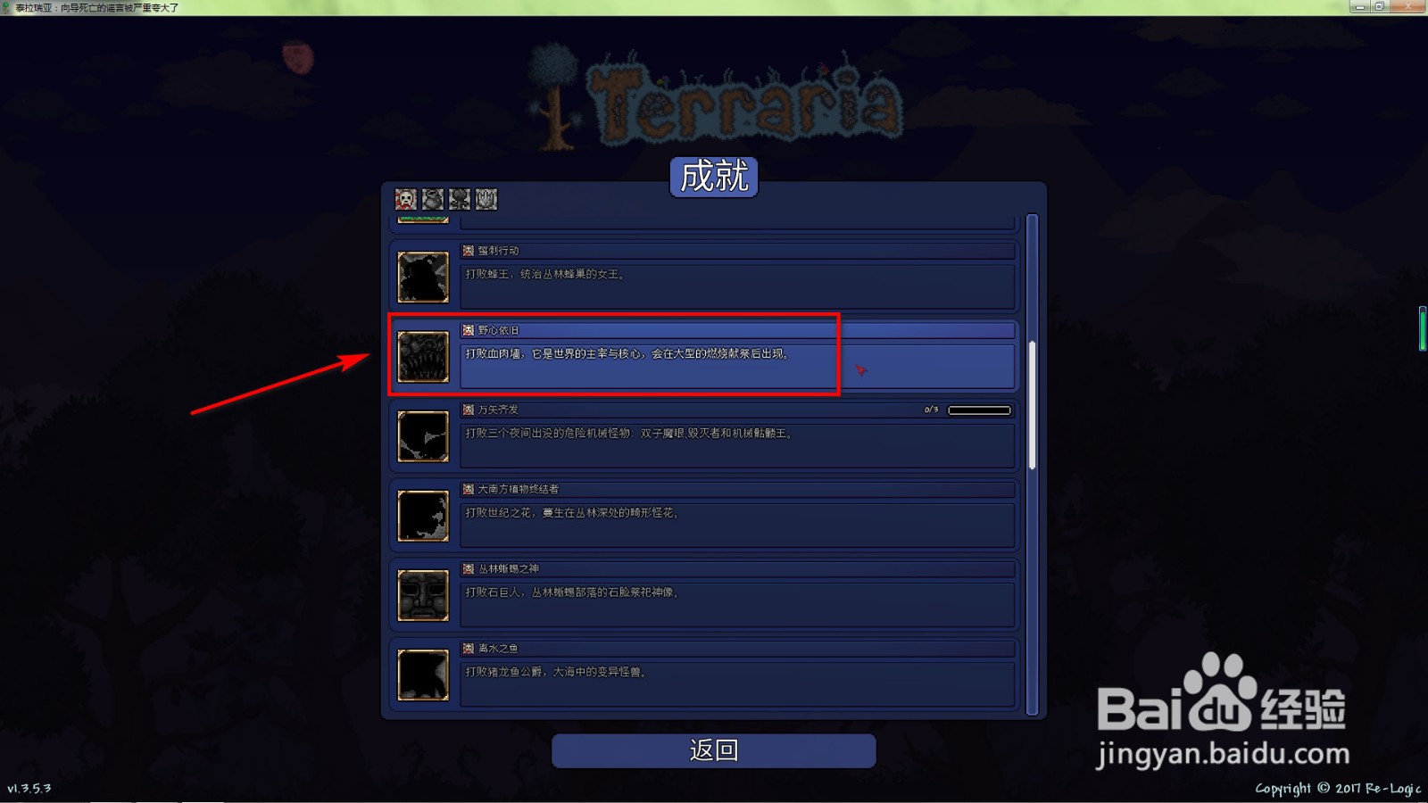 泰拉瑞亚黑暗之魂怎么刷
