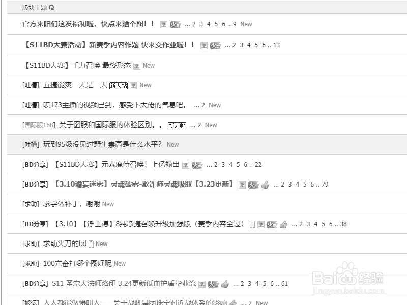 流放之路登录不了怎么办？