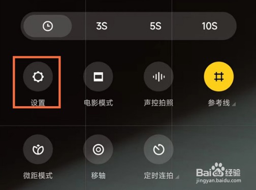 小米civi2相册水印在哪开