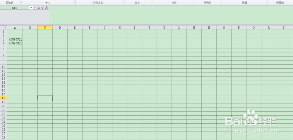 怎样把表格里的小写数字变成大写数字