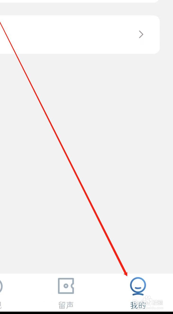 库客音乐查看隐私政策