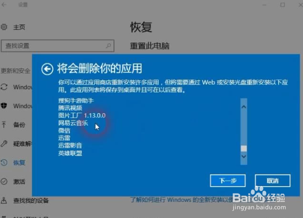 电脑怎么重置系统还原