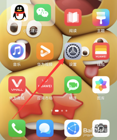 手机打电话有声音其它都没声音什么原因